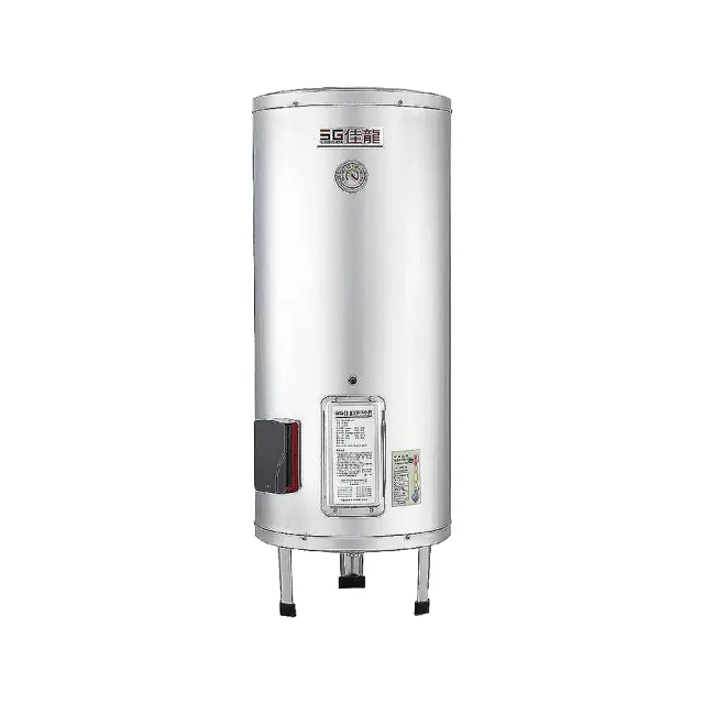 【佳龍】20加侖儲備型立地式電熱水器-不含安裝(JS20-B)