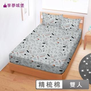 【享夢城堡】精梳棉雙人床包枕套5x6.2三件組(角落小夥伴 角落日常-灰.卡其黃)