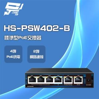 【昇銳】昌運監視器 HS-PSW402-B 4埠+2 PoE供電交換器 交換機(HS-PSW402-C)