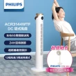 【Philips 飛利浦】1+1超值組-負離子淨化DC直流塔式風扇 定時大廈扇 -可遙控(ACR3144WTF+ACR2142SF)