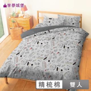 【享夢城堡】精梳棉雙人床包兩用被套四件組(角落小夥伴 角落日常-灰.卡其黃)
