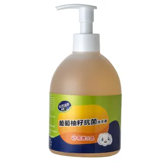 【南僑水晶】水晶肥皂葡萄柚籽抗菌洗手液320g/瓶(防疫必備-SGS檢驗抑菌率99.99%)