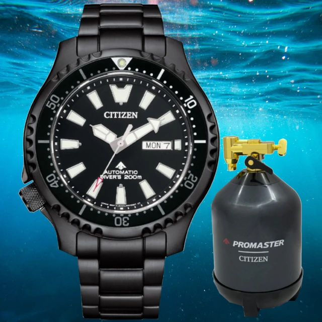 【CITIZEN 星辰】鋼鐵河豚EX Plus PROMASTER系列 Marine 機械潛水腕錶 禮物推薦 畢業禮物(NY0135-80E)