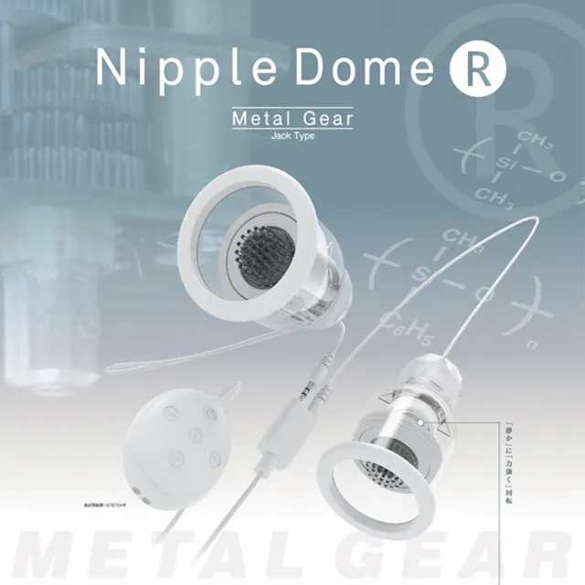 SSI Nipple Dome Massager, Best Price & Worldwide Shopping