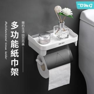 【OMG】可置物捲筒衛生紙架 免打孔壁掛式面紙架 紙巾架 置物架 收納架