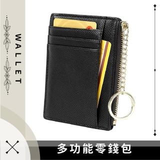 【小錢包】多功能零錢包(卡夾 卡套 票卡夾 卡片夾 卡夾包 證件夾 悠遊卡夾 信用卡夾