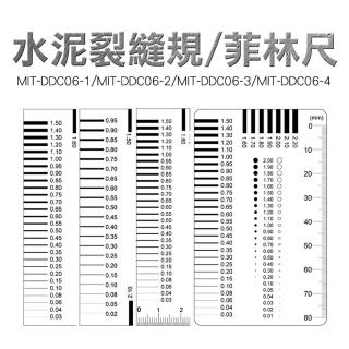 【大匠工具】異物卡 點線規 不易脫色 菲林尺 高透明PET 卡規透明尺 DDC06-3-F(點規卡 檢驗尺 水泥裂縫規)
