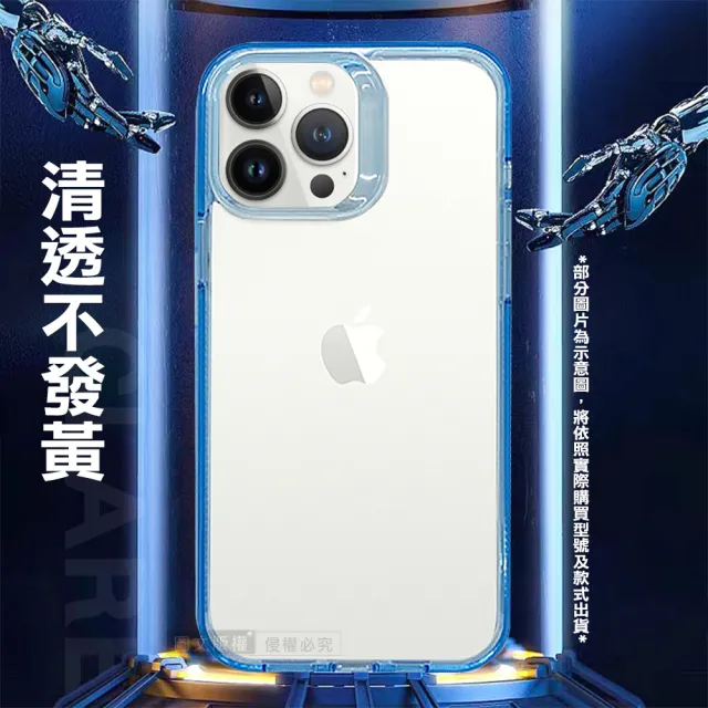 【VOORCA】iPhone 13 Pro Max 6.7吋 軍規防摔保護殼 防指紋四角強化 手機殼
