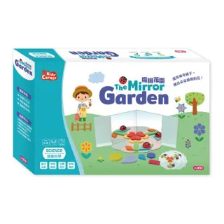 【科學遊戲寶盒】魔鏡花園