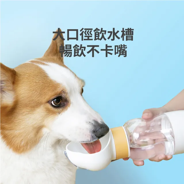 【PETA】寵物貓貓狗狗外出水杯小狗水壺便攜式飲水器水瓶喝水器彩色隨行杯犬貓通用(雲朵紫/雲朵白)