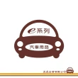 【e系列汽車用品】2023年4月 CROWN(橡膠腳踏墊  專車專用)