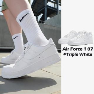 【NIKE 耐吉】Nike Air Force 1 經典款 休閒鞋 全白 百搭 男鞋(CW2288-111)