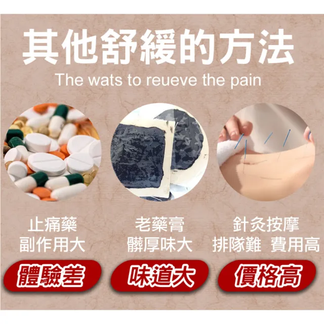 【金賺】金牌一條根加味老薑精油霜4瓶(30ml草本精油)
