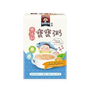 【QUAKER 桂格】鮭魚鮮蔬無新增寶寶粥150gx4包/盒