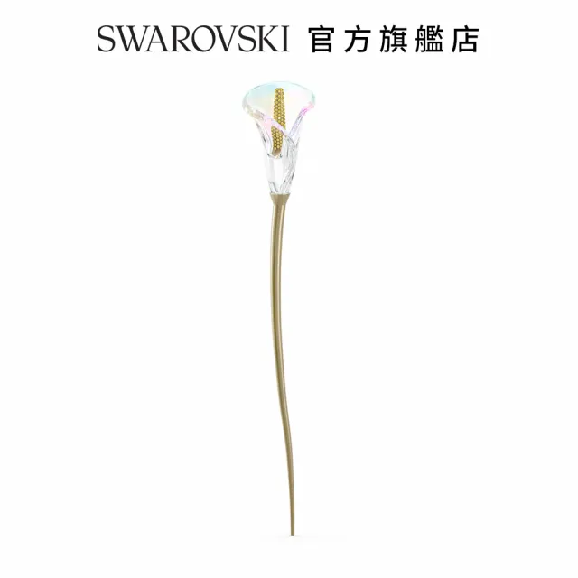 【SWAROVSKI 官方直營】Garden Tales—馬蹄蘭海芋 交換禮物