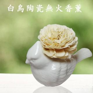 白瓷鳥無火薰香花30ml(情人節/香氛/無火/香薰/花/車類/車用/空氣/清淨/芳香/車用/香水)