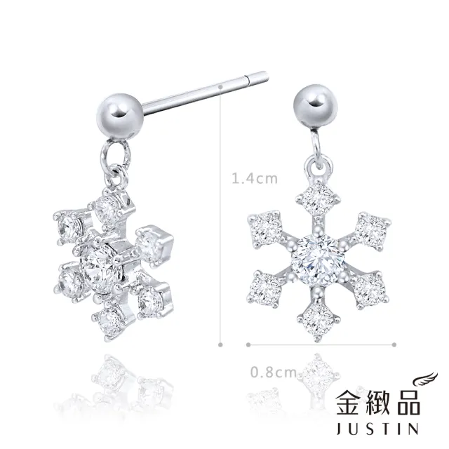 【金緻品】雪花 925純銀耳環(抗過敏 不生鏽 非鍍銀 水鑽 閃亮 雪精靈 結晶 氣質)