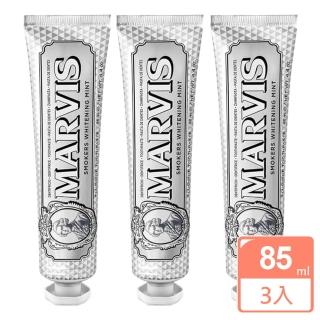 【MARVIS】義大利強化亮白薄荷牙膏-吸菸者用85mlx3-銀色(真品平行輸入)