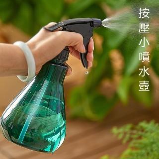 【品屋】按壓小噴水壺(噴水壺 噴壺 澆水壺 澆花噴霧壺 PY2750)