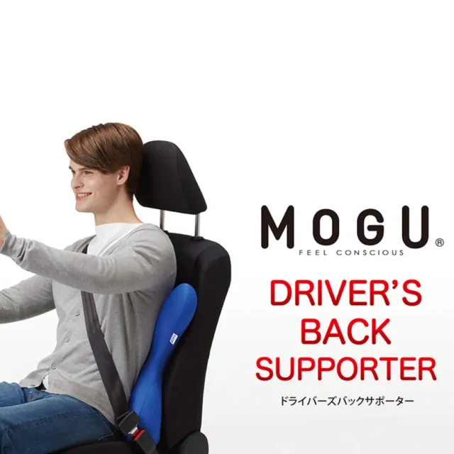 【MOGU】日本製 變形8靠墊(5色)