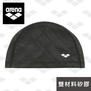 【arena】矽膠萊卡雙層泳帽 韓國進口 2WAY 舒適防水護耳游泳帽男女通用 新款(ARN3408)