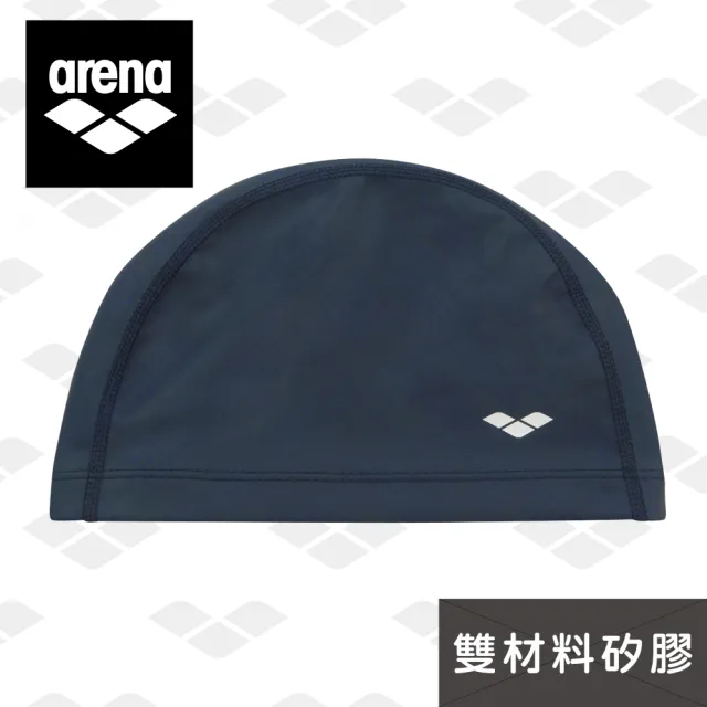 【arena】矽膠萊卡雙層泳帽 韓國進口 2WAY 舒適防水護耳游泳帽男女通用 新款(ARN3408)