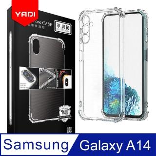 【YADI】Samsung Galaxy A14 美國軍方米爾標準測試認證軍規手機空壓殼(四角空壓氣囊防摔/透明TPU)