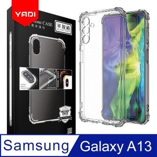 【YADI】Samsung Galaxy A13 5G 美國軍方米爾標準測試認證軍規手機空壓殼(四角空壓氣囊防摔/透明TPU)