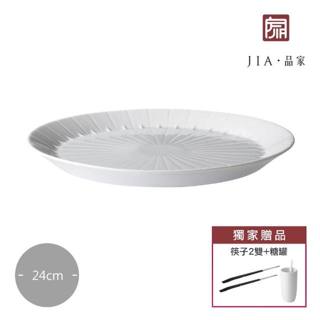 【JIA 品家】歲寒三友系列-松針盤(贈筷子2雙+糖罐)