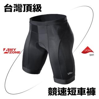 【A-MYZONE】頂級排汗 男款夏季自行車褲 短車褲 壓力褲 單車褲 飛輪 有氧(現貨 臺灣製 萊卡彈性)