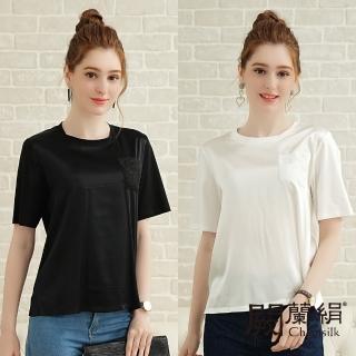 【Chlansilk 闕蘭絹】胸前蕾絲口袋造型蠶絲緞面上衣