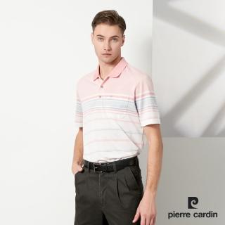 【pierre cardin 皮爾卡登】商務休閒 男款 TOP定位橫條短袖POLO衫-粉桔色(5237292-65)