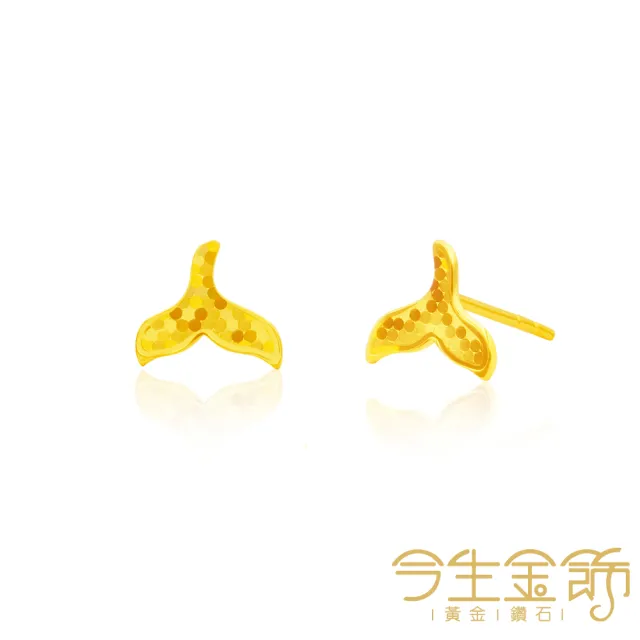 【今生金飾】5G潾光魚尾耳環(黃金耳環)