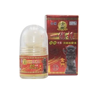 【金賺】金牌一條根加味老薑滾珠按摩液1瓶(30ml清涼放鬆)