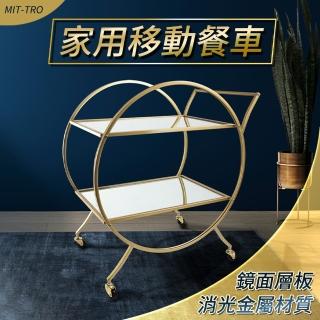 廚房收納櫃 質感方桌 置物推車 雙層推車 行動置物臺 手推餐車 廚房層架 工作推車 180-TRO(手推車 置物臺)