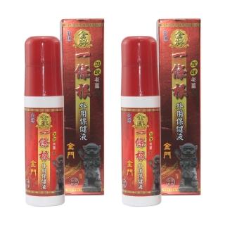 【金賺】金牌一條根加味老薑外用保健液2瓶(120ml清涼舒暢)