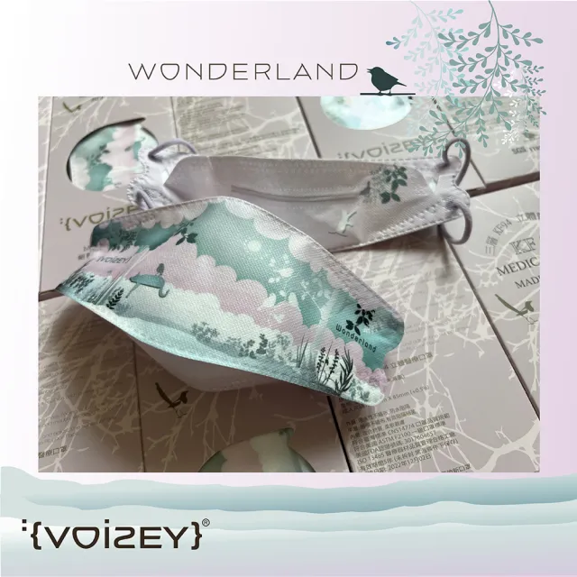 【大茶飯 Voisey 成人醫療口罩】貓仙境 Wonderland(設計款 -KF94立體醫療口罩 10片裝)