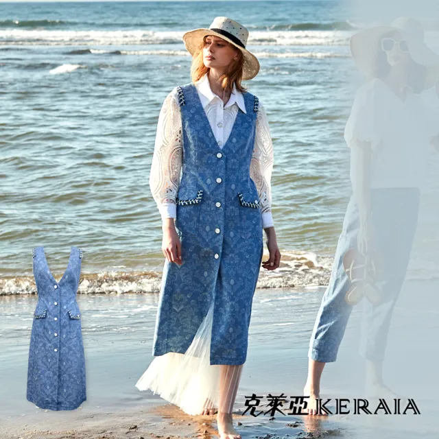 【KERAIA 克萊亞】蔚藍海岸宮廷緹花丹寧牛仔背心洋裝