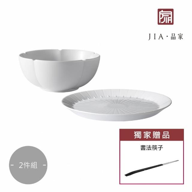 【JIA 品家】歲寒三友系列碗盤組(贈筷子1雙)
