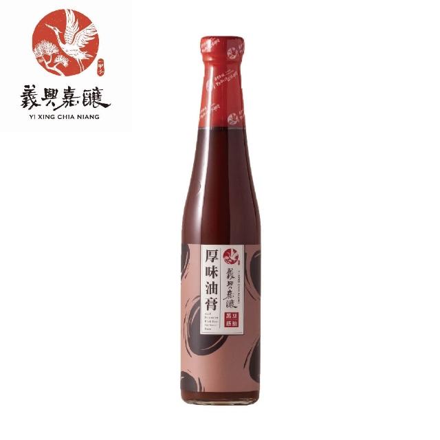 【義興嘉釀】古早味厚味黑豆醬油膏 400mlx1瓶