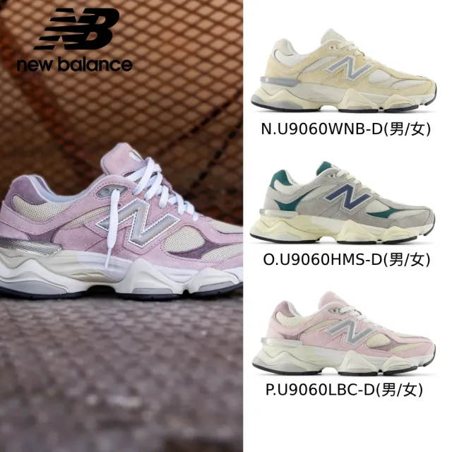 NEW BALANCE】NB 復古休閒鞋/運動鞋_男鞋/女鞋_灰色_U9060GRY-D - momo