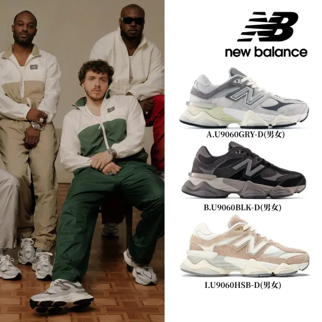 NEW BALANCE】NB 復古休閒鞋/運動鞋_男鞋/女鞋_灰色_U9060GRY-D - momo