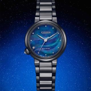 【CITIZEN 星辰】L系列 透徹天空光動能女錶(EM0915-86N)