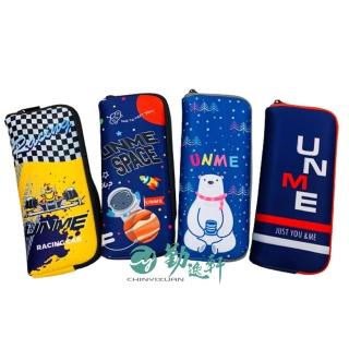 【UnMe】多功能潛水布筆袋 兒童筆袋 小學生必備 文具用品(4色可選 /台灣團隊監製)