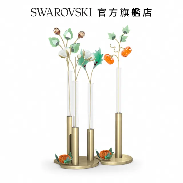 【SWAROVSKI 官方直營】Garden Tales—南瓜