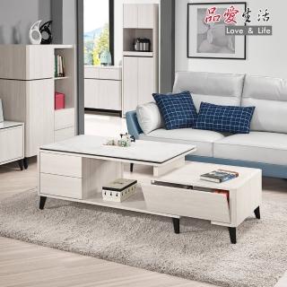 【品愛生活】艾德嘉4尺巖板伸縮大茶几