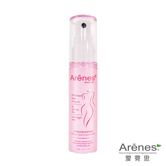 【Arenes】私密潔清新噴霧 涼感小蒼蘭*2瓶(50ml/瓶)