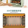 【ikiiki 伊崎】10L日式氣炸烤箱 IK-OT3207(六種烘烤模式 氣炸+烤箱雙結合)