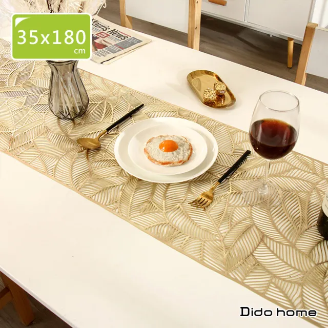 【Dido home】簍空雕花 輕奢金邊造型桌巾桌旗(HM268)