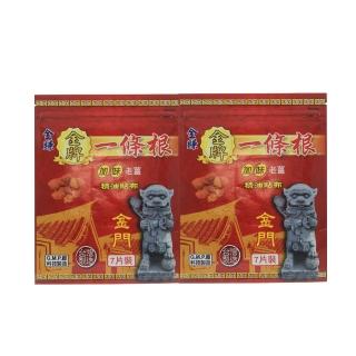 【金賺】金牌一條根加味老薑精油貼布2入(共14片草本精油)